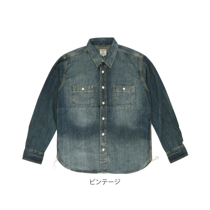 BACKYARD FAMILY「ヒューストン デニムシャツ 通販 houston シャツ デニム メンズ アメカジ ブランド」|シャツ・ブラウス|