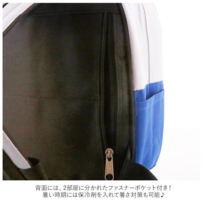 BACKYARD FAMILY「キッズ リュック 男の子 通販 デイパック トレインリュック ブランド ターンオーバー 幼稚園」|リュック|