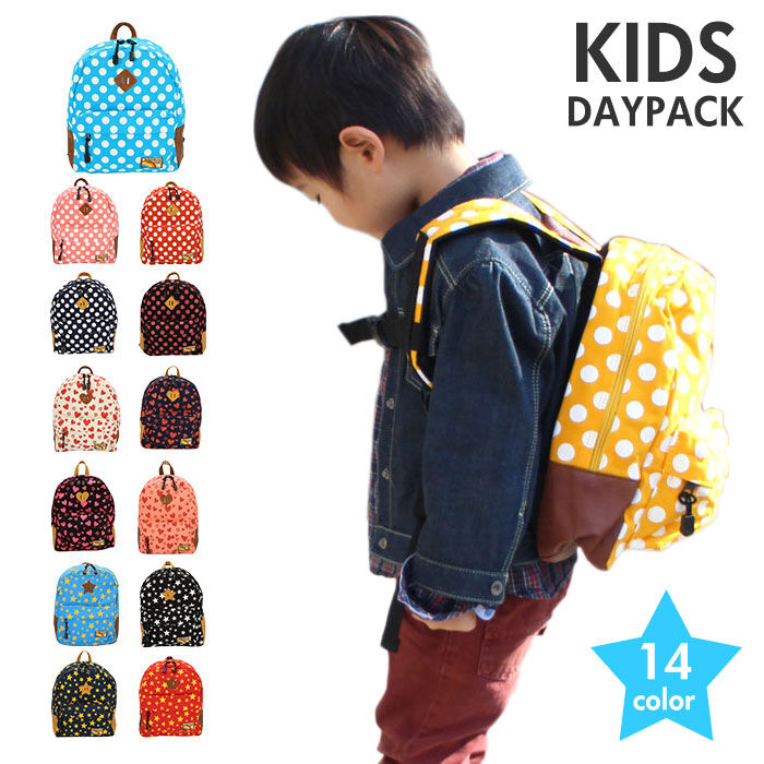 BACKYARD FAMILY「キッズ リュック おしゃれ 通販 リュックサック 女の子 男の子 子ども 子供 かわいい ミニ」|リュック|