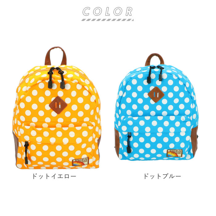 BACKYARD FAMILY「キッズ リュック おしゃれ 通販 リュックサック 女の子 男の子 子ども 子供 かわいい ミニ」|リュック|