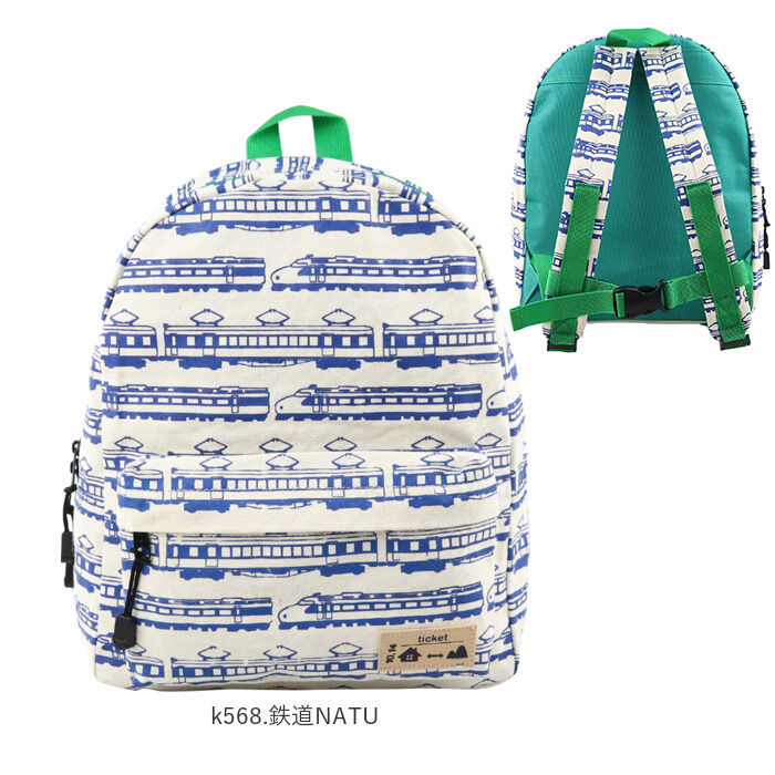 BACKYARD FAMILY「キッズ リュック 男の子 通販 デイパック ブランド ターンオーバー 幼稚園 保育園 通園」|リュック|