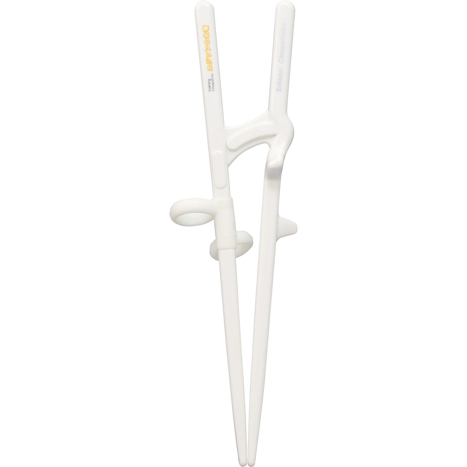 BACKYARD FAMILY「矯正箸 大人用 エジソン 通販 エジソンのお箸2 EDISONmama トレーニング箸 約」|食器・キッチングッズ|ホワイト1