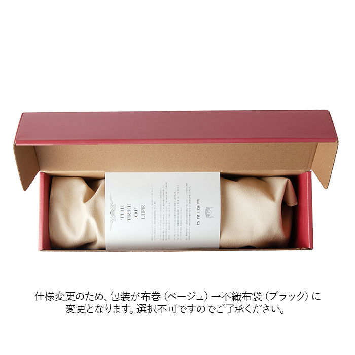 BACKYARD FAMILY「シューキーパー 木製 通販 シューツリー オックスフォードタイプ シダー シュートゥリー ブリガ」|シューケア|