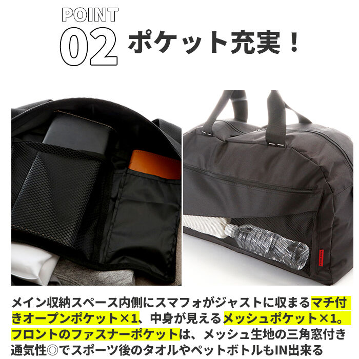 BACKYARD FAMILY「ボストンバッグ メンズ 旅行 通販 大容量 レディース 2way ショルダー ボストンバック」|ボストンバッグ|