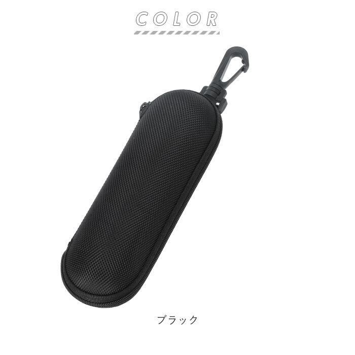 BACKYARD FAMILY「メガネケース おしゃれ レディース 通販 スリム コンパクト セミハード 眼鏡ケース 軽量 軽い」|その他|