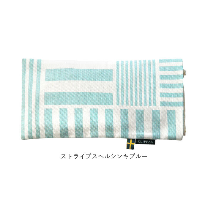 BACKYARD FAMILY「クリッパン アイピロー 通販 電子レンジ 北欧 麦の温冷 ラベンダー かわいい ホットパック」|アイケア|