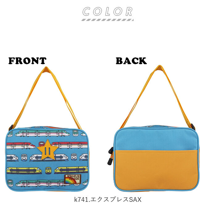 BACKYARD FAMILY「キッズ バッグ 男の子 通販 ショルダーバッグ ななめ掛け ブランド ターンオーバー 幼稚園」|ショルダー・メッセンジャー|