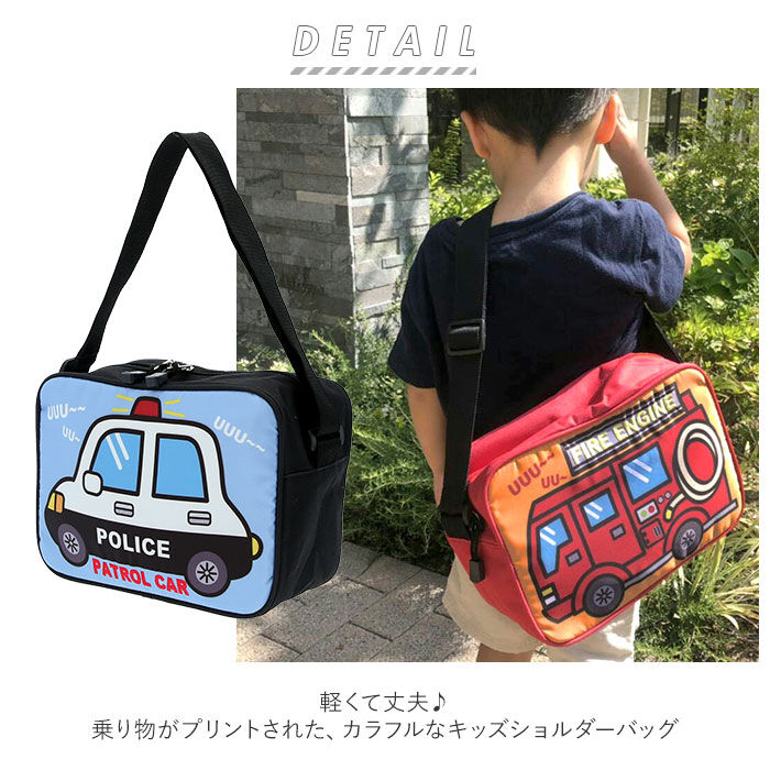 BACKYARD FAMILY「キッズ バッグ 男の子 通販 ショルダーバッグ ななめ掛け ブランド ターンオーバー 幼稚園」|ショルダー・メッセンジャー|