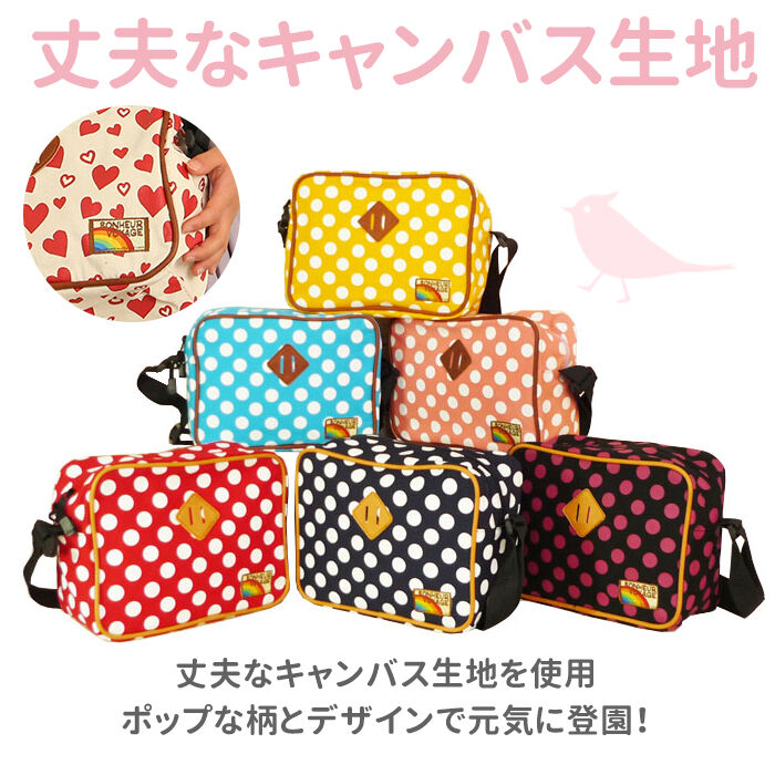 BACKYARD FAMILY「通園バッグ ショルダー 通販 保育園 幼稚園 おしゃれ かわいい ショルダーバッグ キッズ」|ショルダー・メッセンジャー|