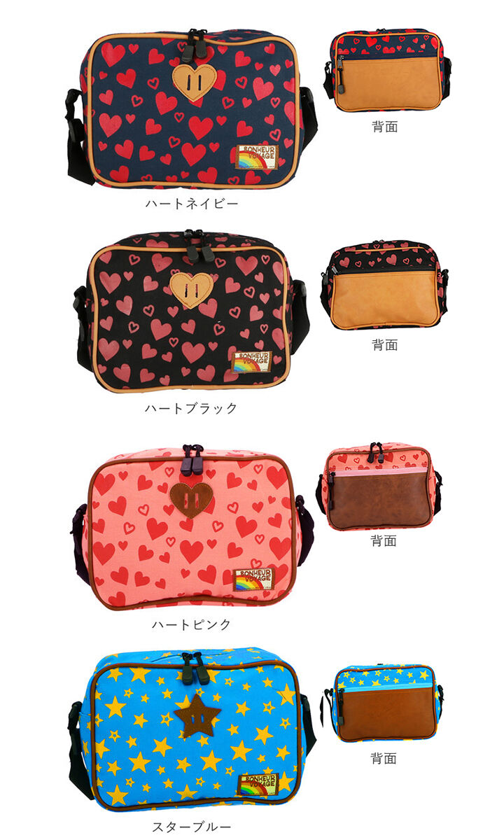 BACKYARD FAMILY「通園バッグ ショルダー 通販 保育園 幼稚園 おしゃれ かわいい ショルダーバッグ キッズ」|ショルダー・メッセンジャー|