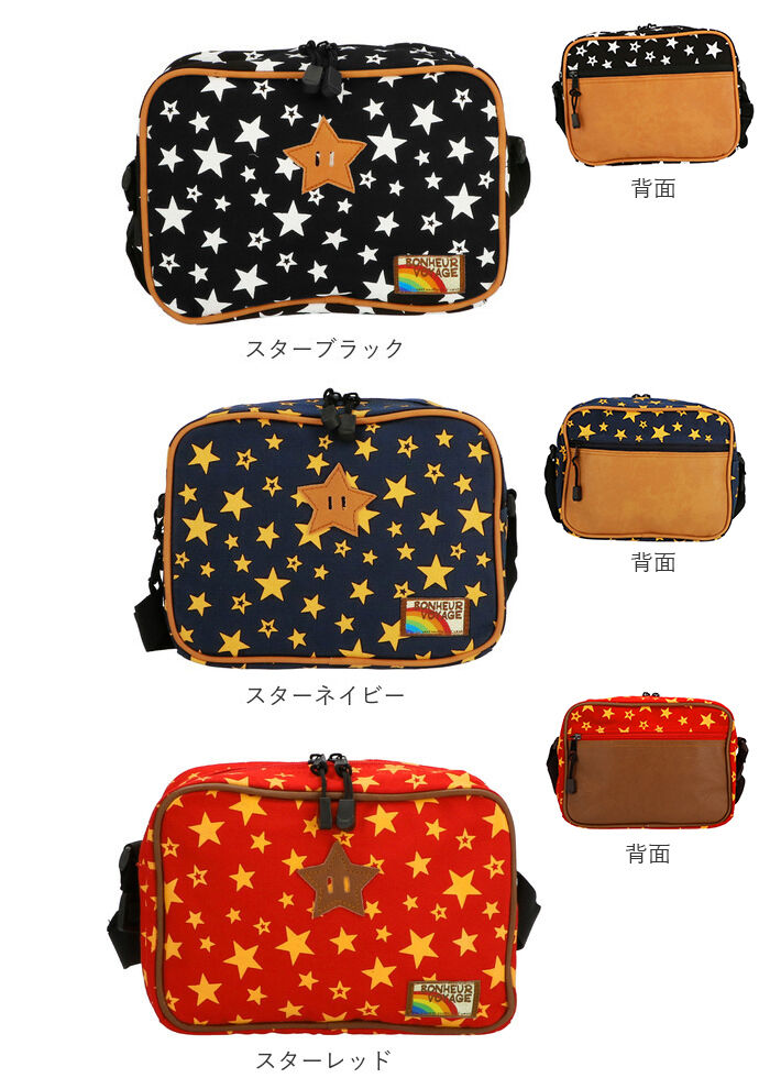 BACKYARD FAMILY「通園バッグ ショルダー 通販 保育園 幼稚園 おしゃれ かわいい ショルダーバッグ キッズ」|ショルダー・メッセンジャー|