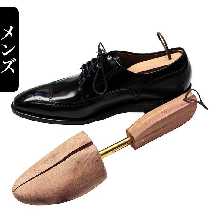 BACKYARD FAMILY「シューキーパー 木製 通販 レッドシダー レディース メンズ ライトシダー 婦人 紳士 靴」|シューケア|