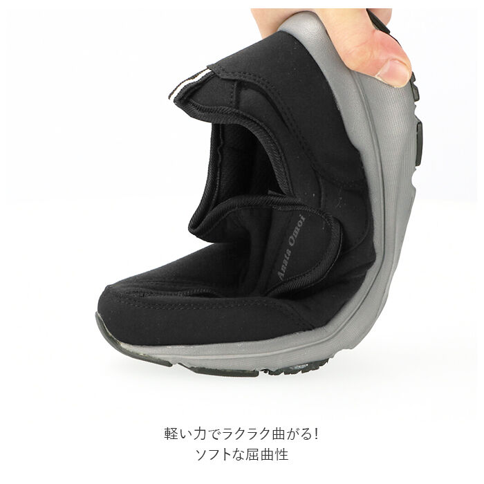 BACKYARD FAMILY「スニーカー レディース 通販 履きやすい 歩きやすい 幅広 ゆったり 滑り止め すべり止め」|スニーカー|