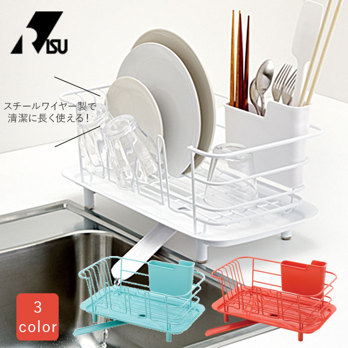 BACKYARD FAMILY「水切りラック スリム 20cm 通販 コンパクト LIBERALISTA リベラリスタ」|食器・キッチングッズ|