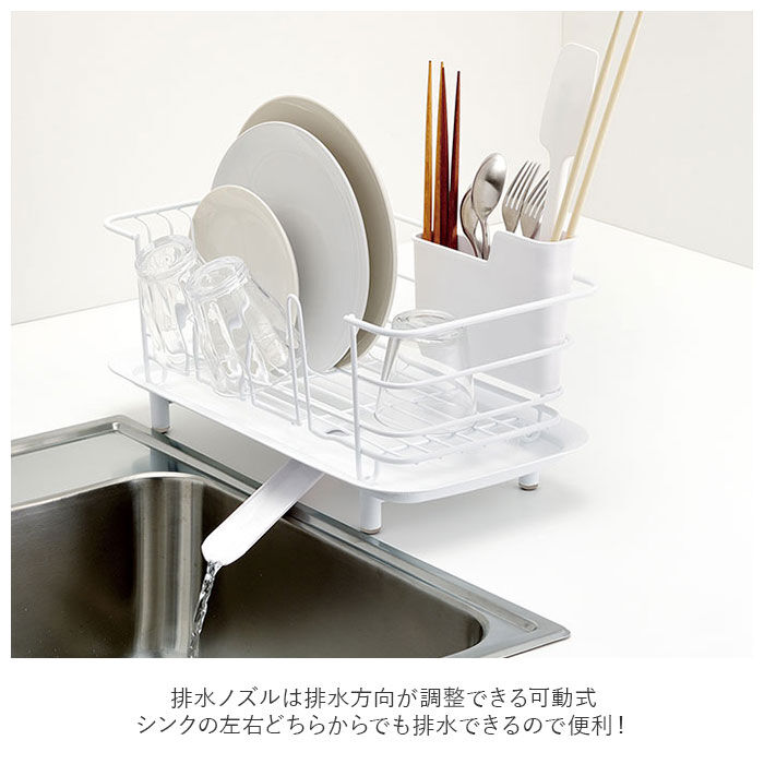 BACKYARD FAMILY「水切りラック スリム 20cm 通販 コンパクト LIBERALISTA リベラリスタ」|食器・キッチングッズ|