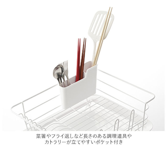 BACKYARD FAMILY「水切りラック スリム 20cm 通販 コンパクト LIBERALISTA リベラリスタ」|食器・キッチングッズ|