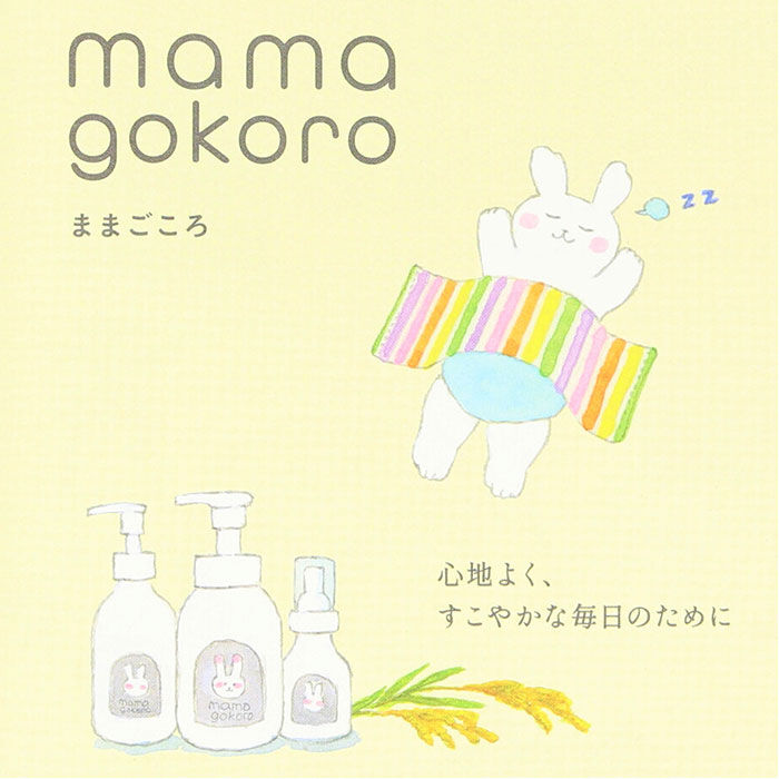 BACKYARD FAMILY「出産祝い スキンケア ギフトセット 通販 ベビーケア・バス用品 ベビー全身シャンプー」|ギフトセット|