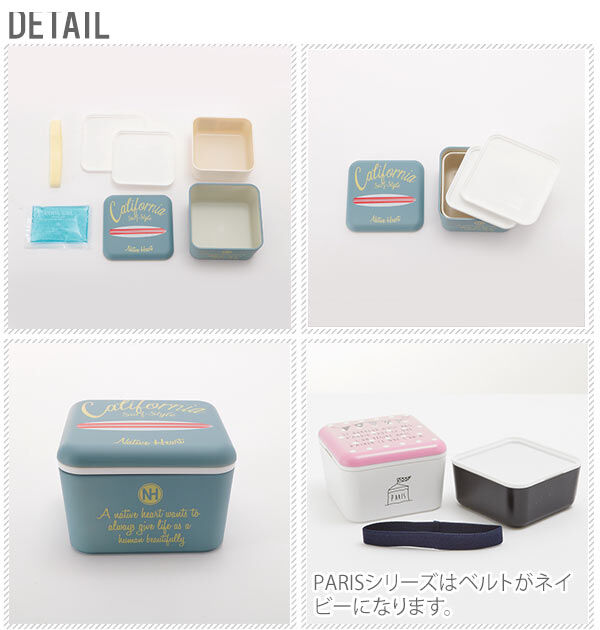 BACKYARD FAMILY「ランチボックス ネイティブハート Native Heart お弁当箱 スクエア カーシヴ」|食器・キッチングッズ|