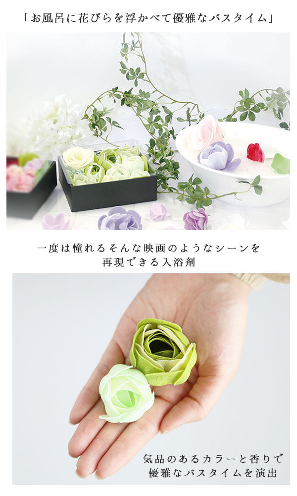 BACKYARD FAMILY「入浴剤 シャリテローズ CHARITE ROSE バスペタル バブルバス ギフト かわいい 通販」|入浴剤・バスグッズ|