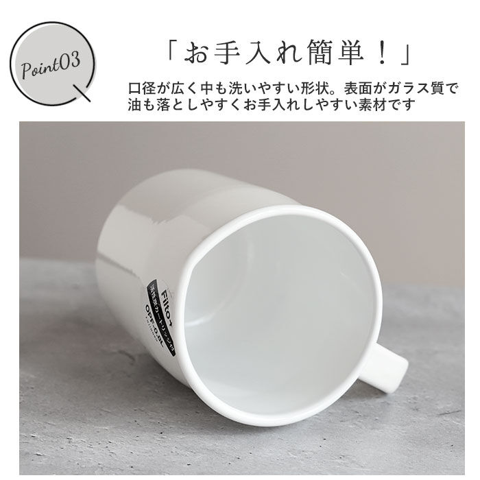 BACKYARD FAMILY「富士ホーロー オイルポット 通販 0.8L フィルト 油こし器 おしゃれ 揚げ物 ホーロー」|食器・キッチングッズ|