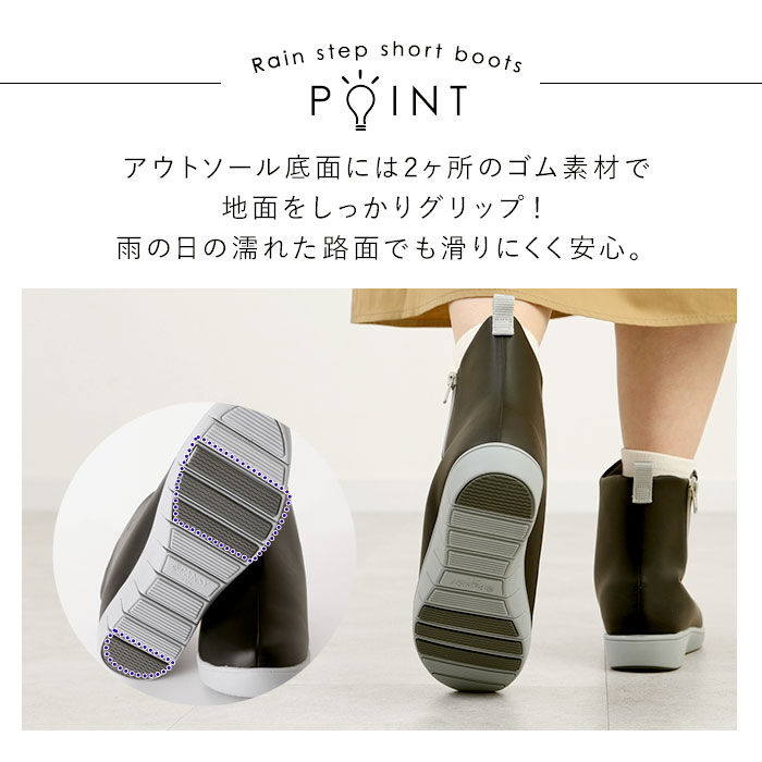 BACKYARD FAMILY「レインブーツ レディース ショート 通販 おしゃれ かわいい 撥水 はっ水 歩きやすい カラフル」|レインシューズ|