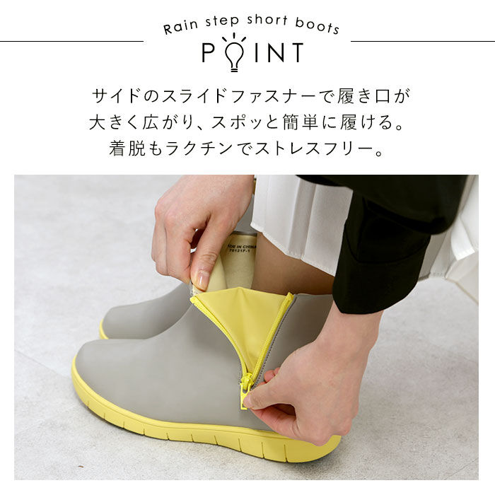 BACKYARD FAMILY「レインブーツ レディース ショート 通販 おしゃれ かわいい 撥水 はっ水 歩きやすい カラフル」|レインシューズ|