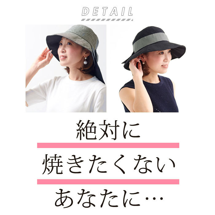 BACKYARD FAMILY「uv ハット レディース 通販 帽子 夏 おしゃれ 完全遮光 遮熱 uvカット コンパクト」|ハット|