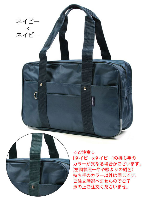 BACKYARD FAMILY「スクールバッグ  サブバッグ ショルダーバッグ 多機能 ス 通学バッグ 定番 バッグ 手提げバッグ」|その他|