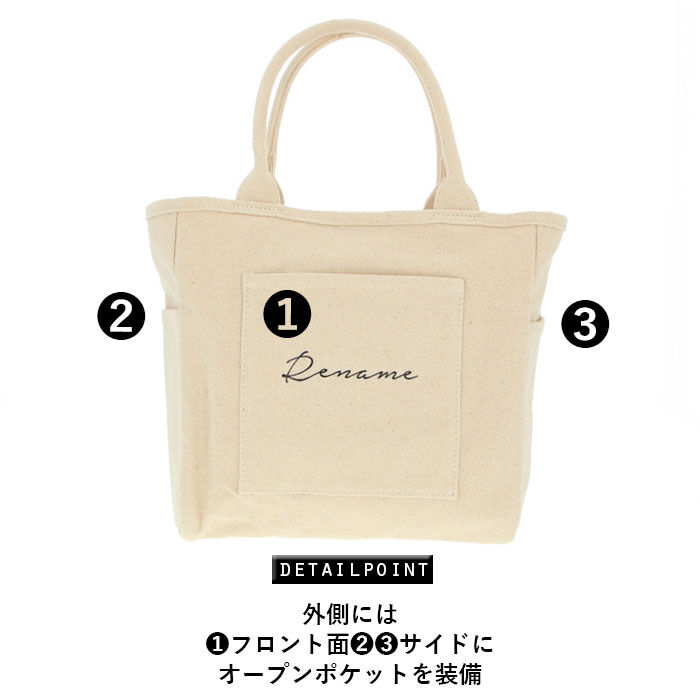 BACKYARD FAMILY「トートバッグ キャンバス マチ 通販 A4 横 大きめ レディース 通勤 通学 おしゃれ オシャレ」|トートバッグ|