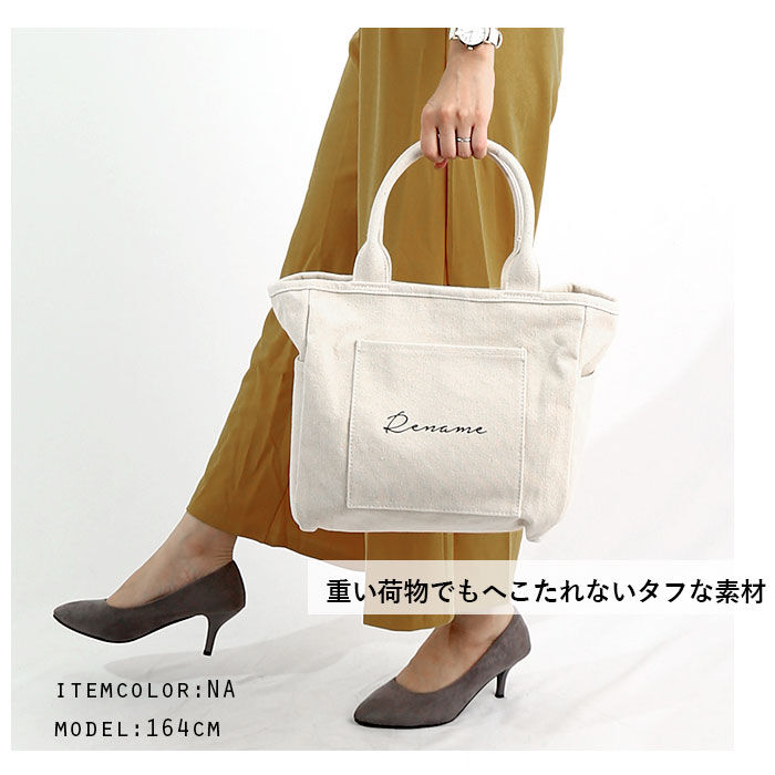 BACKYARD FAMILY「トートバッグ キャンバス マチ 通販 A4 横 大きめ レディース 通勤 通学 おしゃれ オシャレ」|トートバッグ|