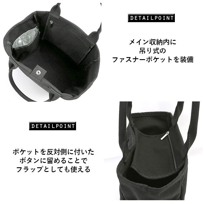 BACKYARD FAMILY「トートバッグ キャンバス マチ 通販 A4 横 大きめ レディース 通勤 通学 おしゃれ オシャレ」|トートバッグ|