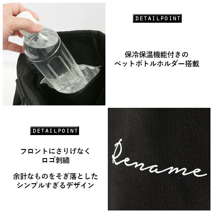 BACKYARD FAMILY「トートバッグ キャンバス マチ 通販 A4 横 大きめ レディース 通勤 通学 おしゃれ オシャレ」|トートバッグ|