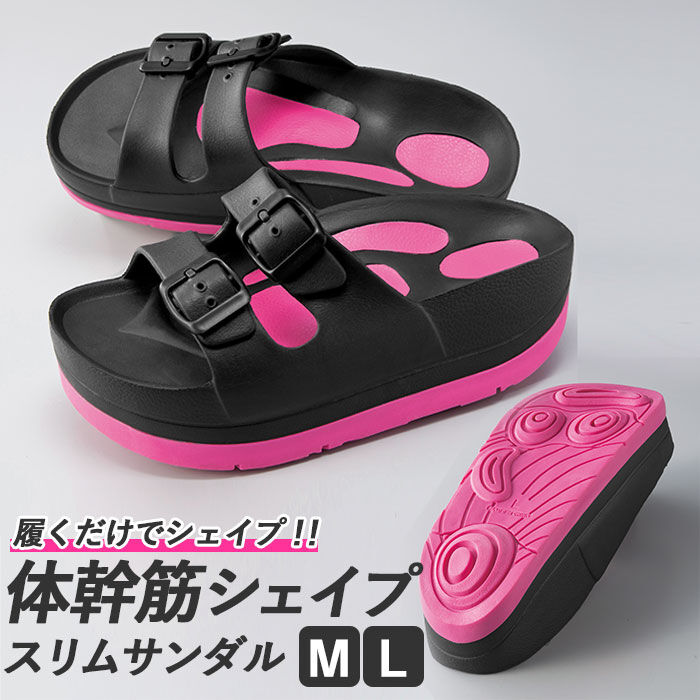 BACKYARD FAMILY「健康サンダル レディース 通販 体幹スリッパ 健康スリッパ サンダル 室内 屋外 スリッパサンダル」|サンダル|