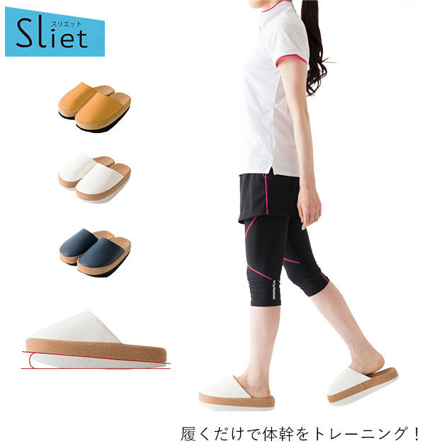 BACKYARD FAMILY「健康サンダル レディース 通販 室内用 室内履き 室内履きサンダル 室内履きスリッパ Sliet」|ルームシューズ|