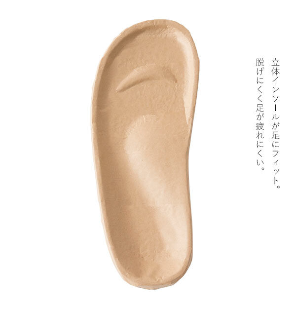 BACKYARD FAMILY「健康サンダル レディース 通販 室内用 室内履き 室内履きサンダル 室内履きスリッパ Sliet」|ルームシューズ|