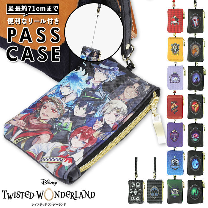 BACKYARD FAMILY「パスケース キャラクター 通販 リール付き 定期入れ 小銭入れ 小物入れ icカード 高校生」|定期入れ|