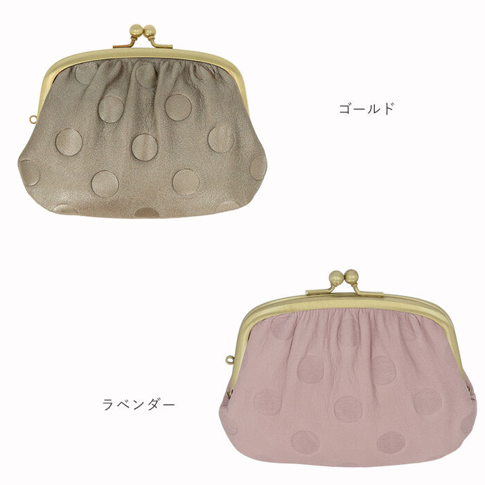 BACKYARD FAMILY「財布 レディース がま口 通販 un signet アンシグネ コインケース 小銭入れ カード入れ」|財布|