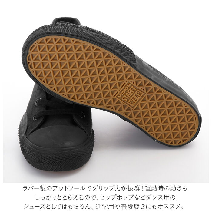 BACKYARD FAMILY「vision street wear キッズ スニーカー 通販 ヴィジョン ビジョン」|スニーカー|