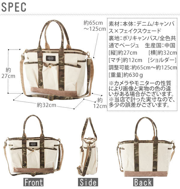 BACKYARD FAMILY「トートバッグ アドナインス addninth ショルダーバッグ キャンバス 2way トート」|トートバッグ|