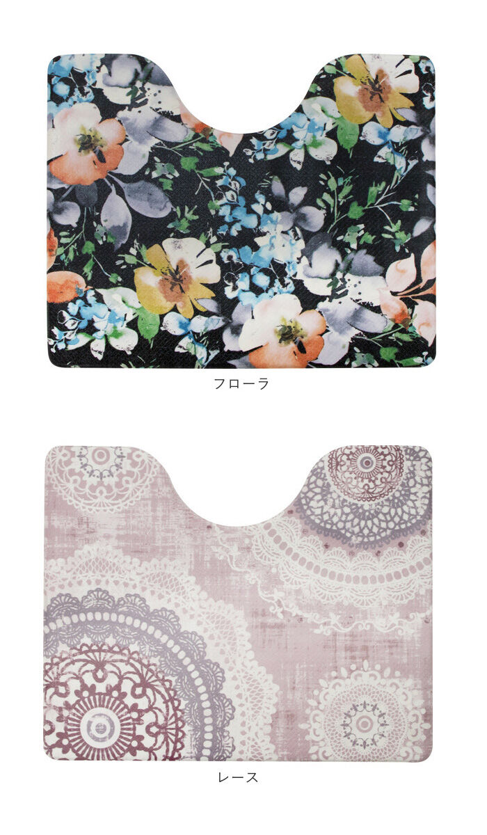 BACKYARD FAMILY「トイレマット おしゃれ 拭ける 通販 40cm 50cm pvcマット 40センチ 50センチ 約」|トイレタリー・ランドリーグッズ|