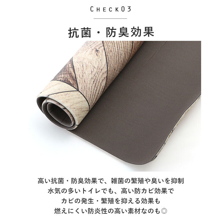 BACKYARD FAMILY「トイレマット おしゃれ 拭ける 通販 40cm 50cm pvcマット 40センチ 50センチ 約」|トイレタリー・ランドリーグッズ|