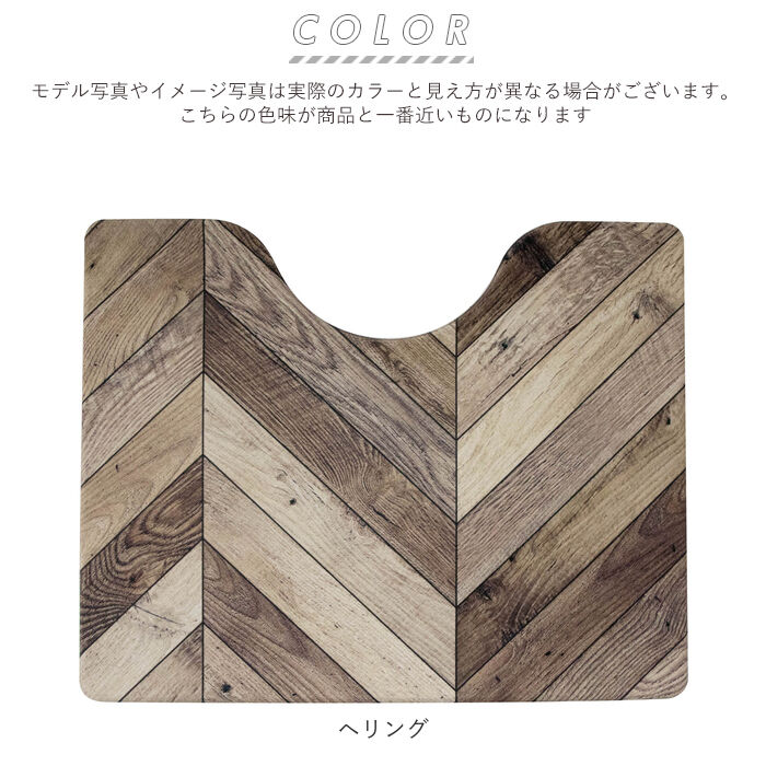 BACKYARD FAMILY「トイレマット おしゃれ 拭ける 通販 40cm 50cm pvcマット 40センチ 50センチ 約」|トイレタリー・ランドリーグッズ|