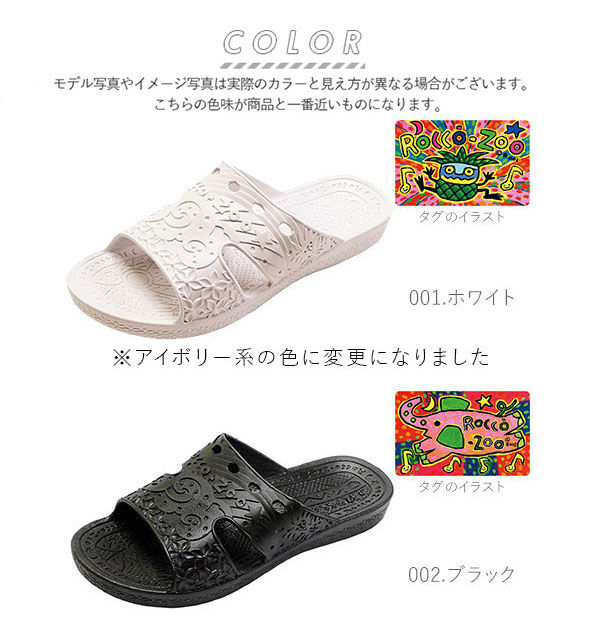 BACKYARD FAMILY「ベランダ サンダル スリッパ 通販 シャワーサンダル つっかけ バススリッパ メンズ レディース」|サンダル|