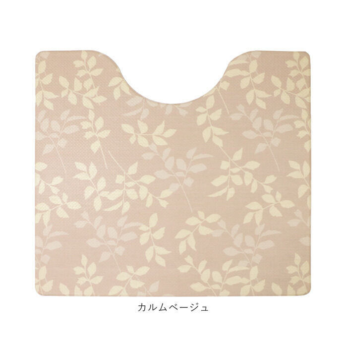 BACKYARD FAMILY「トイレマット 拭ける 通販 滑りにくい トイレ足元マット おしゃれ シンプル 新生活 一人暮らし」|トイレタリー・ランドリーグッズ|