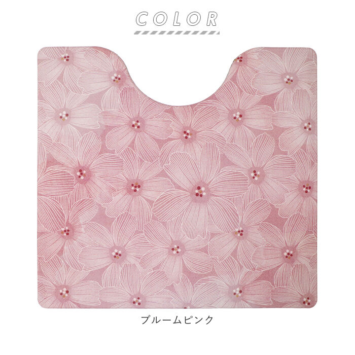 BACKYARD FAMILY「トイレマット 拭ける 通販 滑りにくい トイレ足元マット おしゃれ シンプル 新生活 一人暮らし」|トイレタリー・ランドリーグッズ|