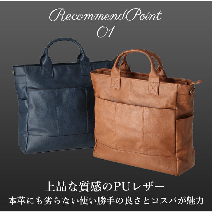 BACKYARD FAMILY「トートバッグ メンズ ビジネス ノートPC 通販 A4 B4 ファスナー付き ビジネスバッグ 通勤」|トートバッグ|