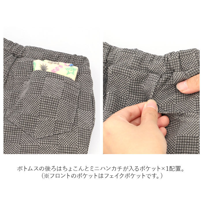 BACKYARD FAMILY「アエナック ベビー服 aenak 通販 フォーマル 男の子 パンツ セーター Vネックスーツ」|その他ベビーウェア|