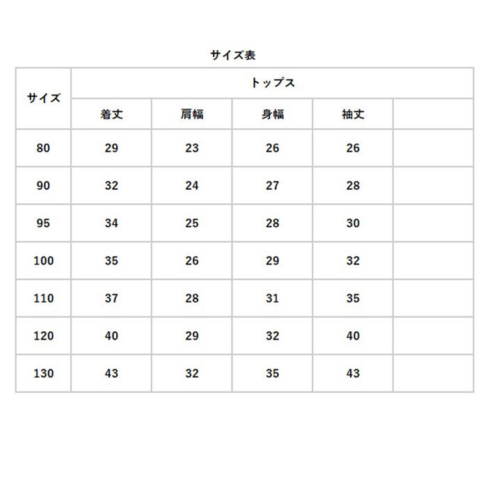 BACKYARD FAMILY「アエナック ベビー服 aenak 通販 フォーマル 男の子 パンツ セーター Vネックスーツ」|その他ベビーウェア|