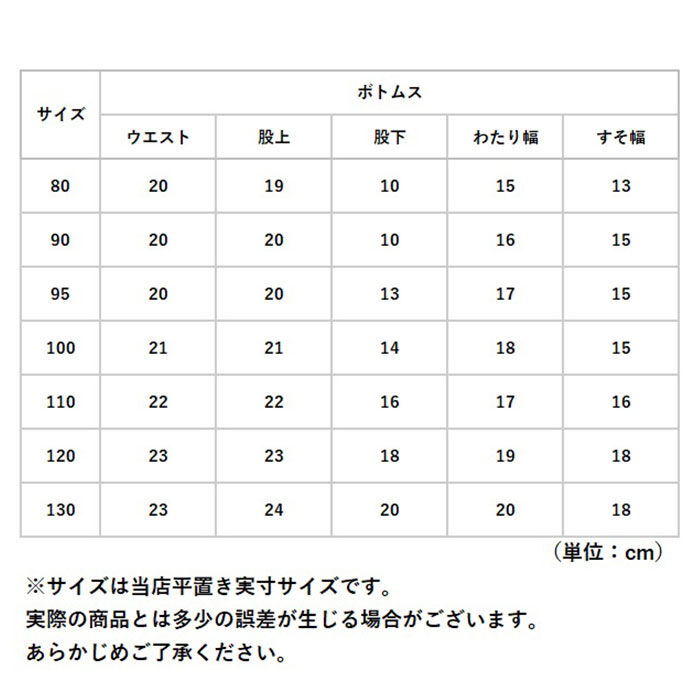 BACKYARD FAMILY「アエナック ベビー服 aenak 通販 フォーマル 男の子 パンツ セーター Vネックスーツ」|その他ベビーウェア|