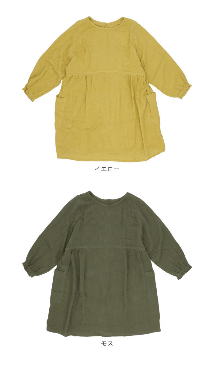 BACKYARD FAMILY「割烹着 おしゃれ 通販 エプロン 保育士 かっぽう着 かっぽうぎ レディース 大人かわいい 無地」|その他|